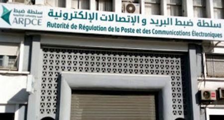 Algérie: Mobilis, Djezzy et Ooredoo sanctionnés pour mauvaise couverture de réseau 4G